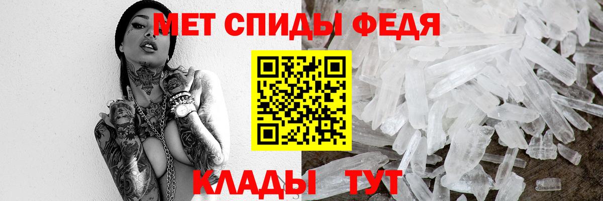 Первитин Декстрометамфетамин 99.9% Грязи