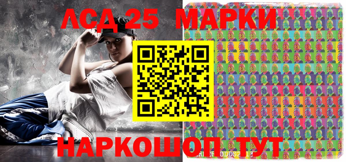 Марки N-bome 1,5мг Грязи