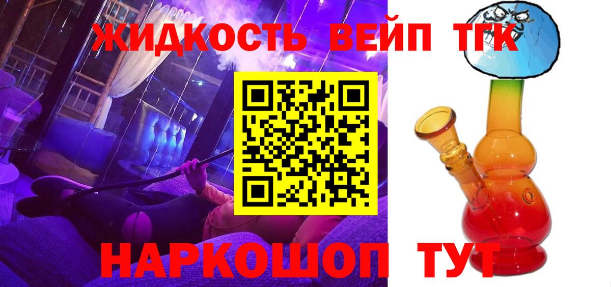 ТГК Wax Грязи