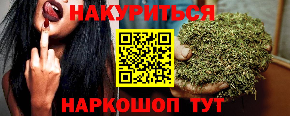Конопля LSD WEED  Вход с VPN  Шишки марихуана OG Kush  Марихуана марихуана  Грязи 